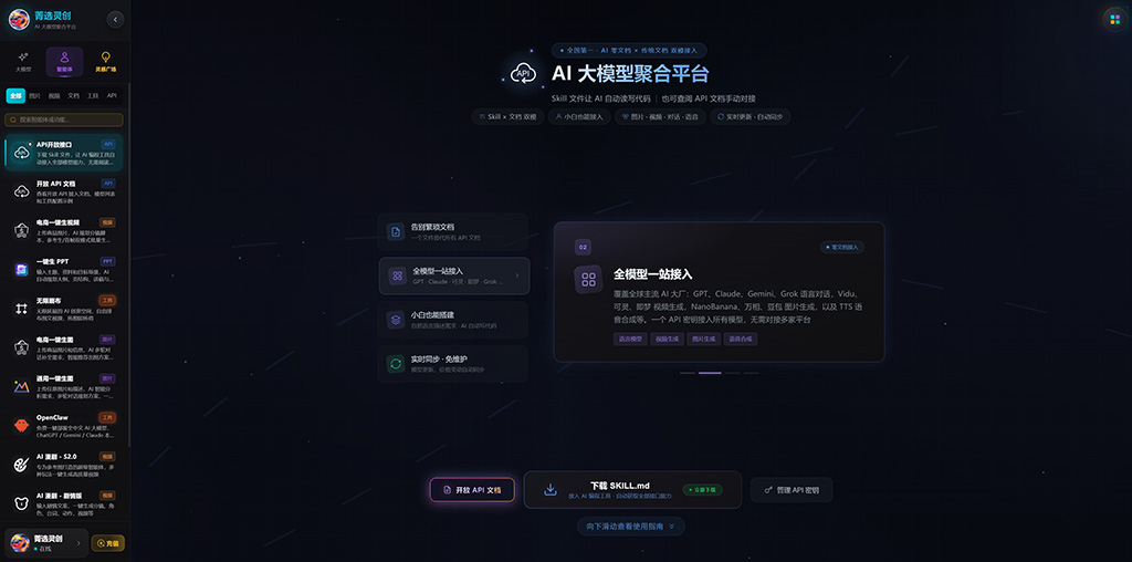 AI漫画分镜方案设计 - 动漫效果图
